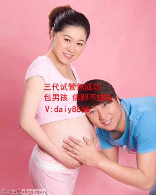 女人捐了捐卵图片广州试管婴儿医院排行榜情况