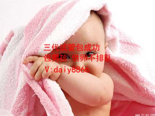北京地区试管婴儿多少钱做一次